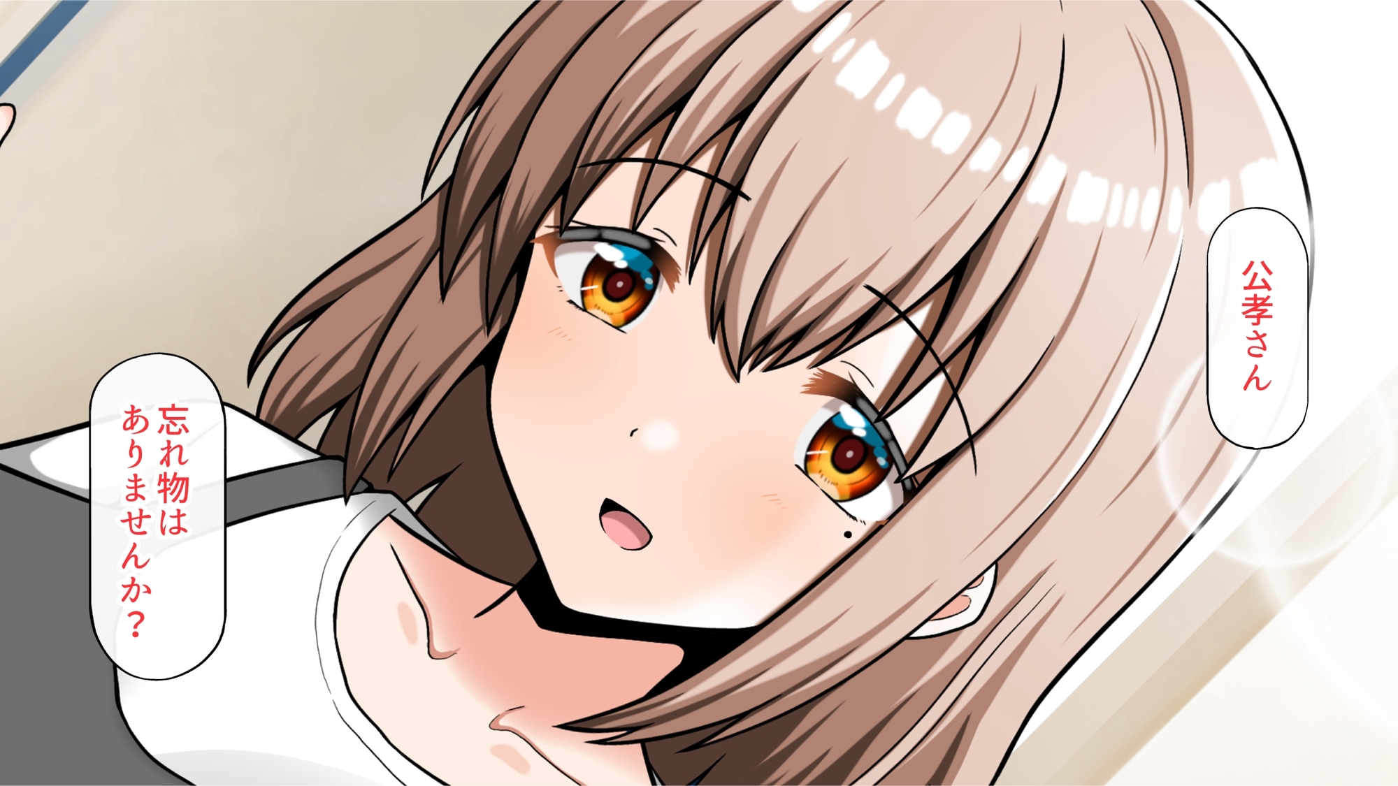 ヤリマン爆乳JK童貞巨チンに堕とされる！?〜Finale〜〈追加書き下ろしのみ〉