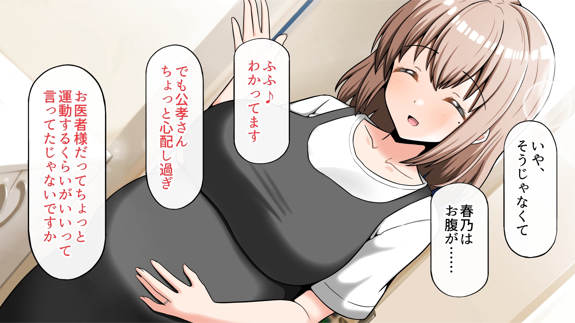 ヤリマン爆乳JK童貞巨チンに堕とされる！?〜Finale〜〈追加書き下ろしのみ〉