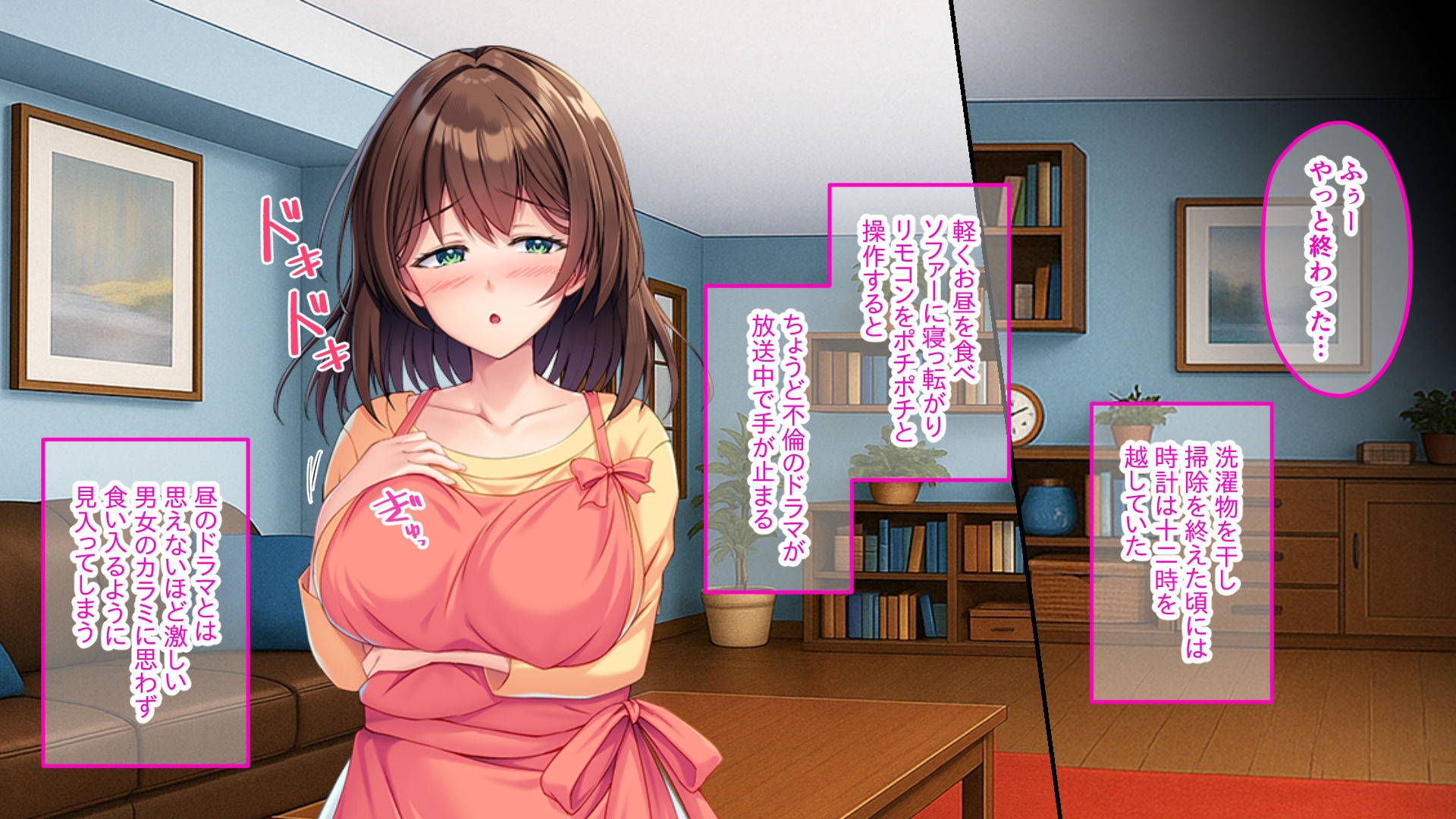 パパには内緒♪ぼくたちの秘密の関係～欲求不満若奥様の抗いがたい誘惑～