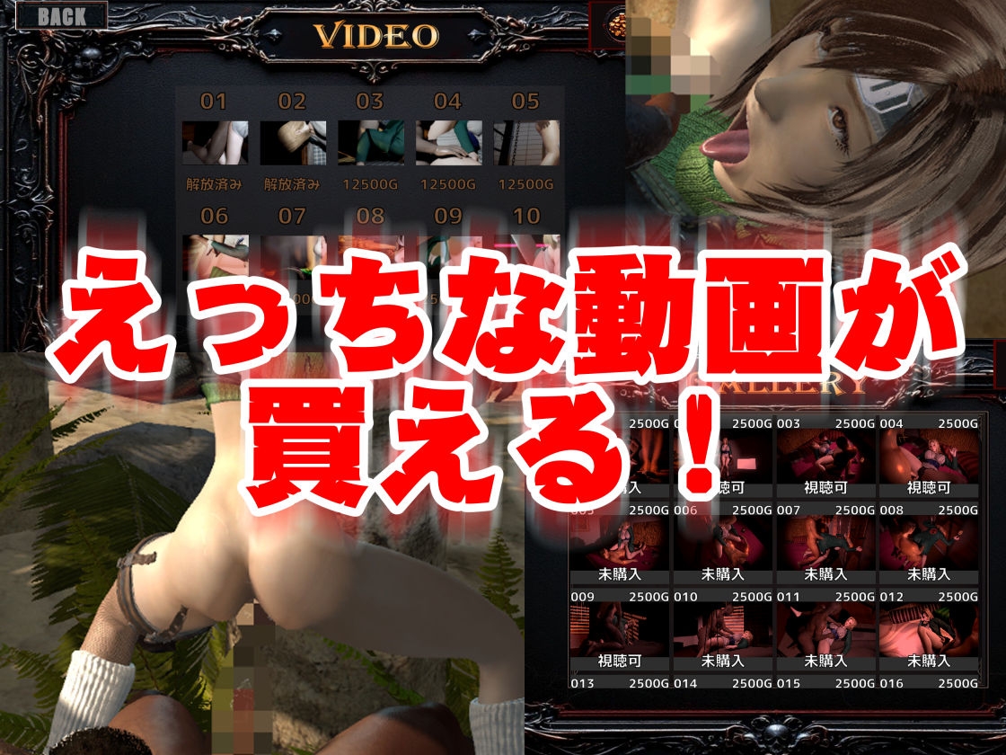 脳汁絶頂ドスケベユフィサバイバー【合計:画像150枚超、動画10本超え】