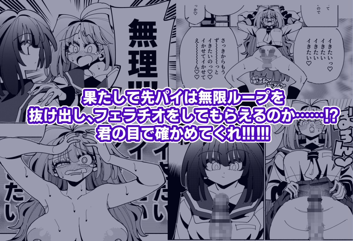 雫と詩織短編集-おねがい！しゃぶって雫さん!!!!!-