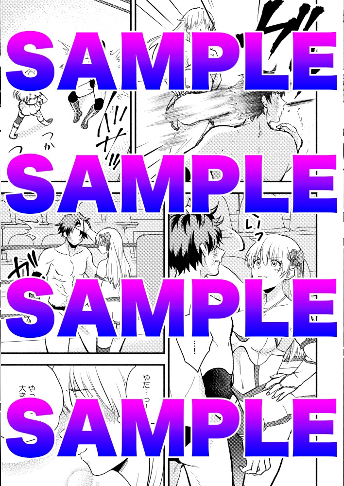 合掌ノックアウト！|〜キミの黒星祈ってあげる〜