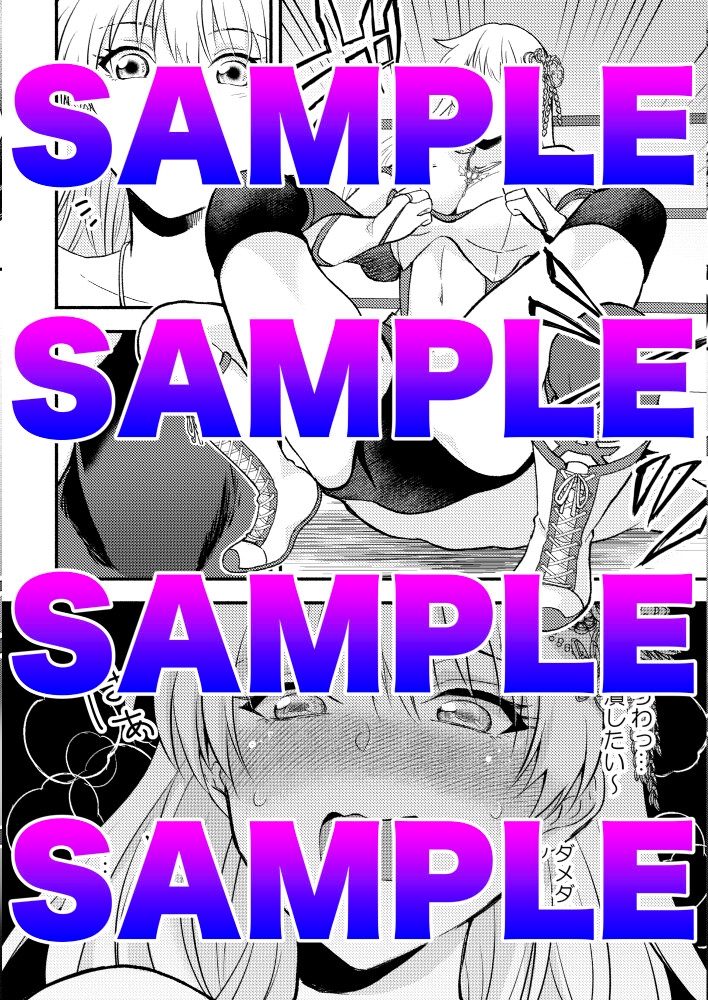 合掌ノックアウト！|〜キミの黒星祈ってあげる〜