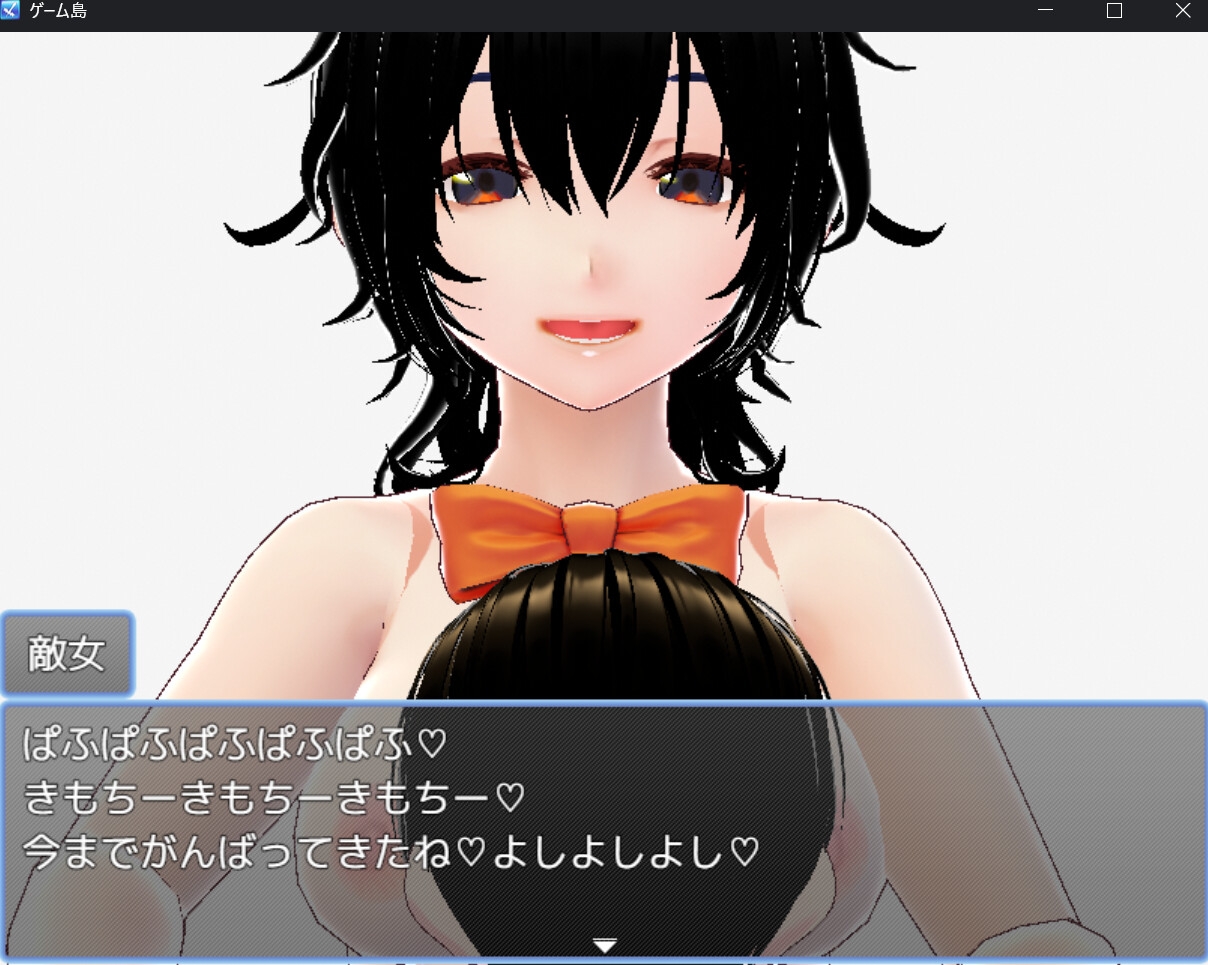 バトルロワイヤル 色仕掛け編