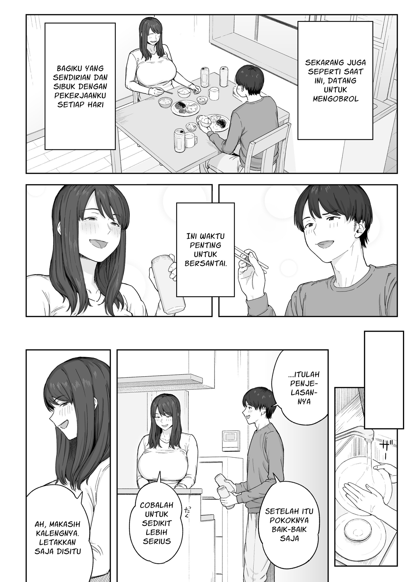 【インドネシア語版】夕飯のあとは叔母ちゃんと…