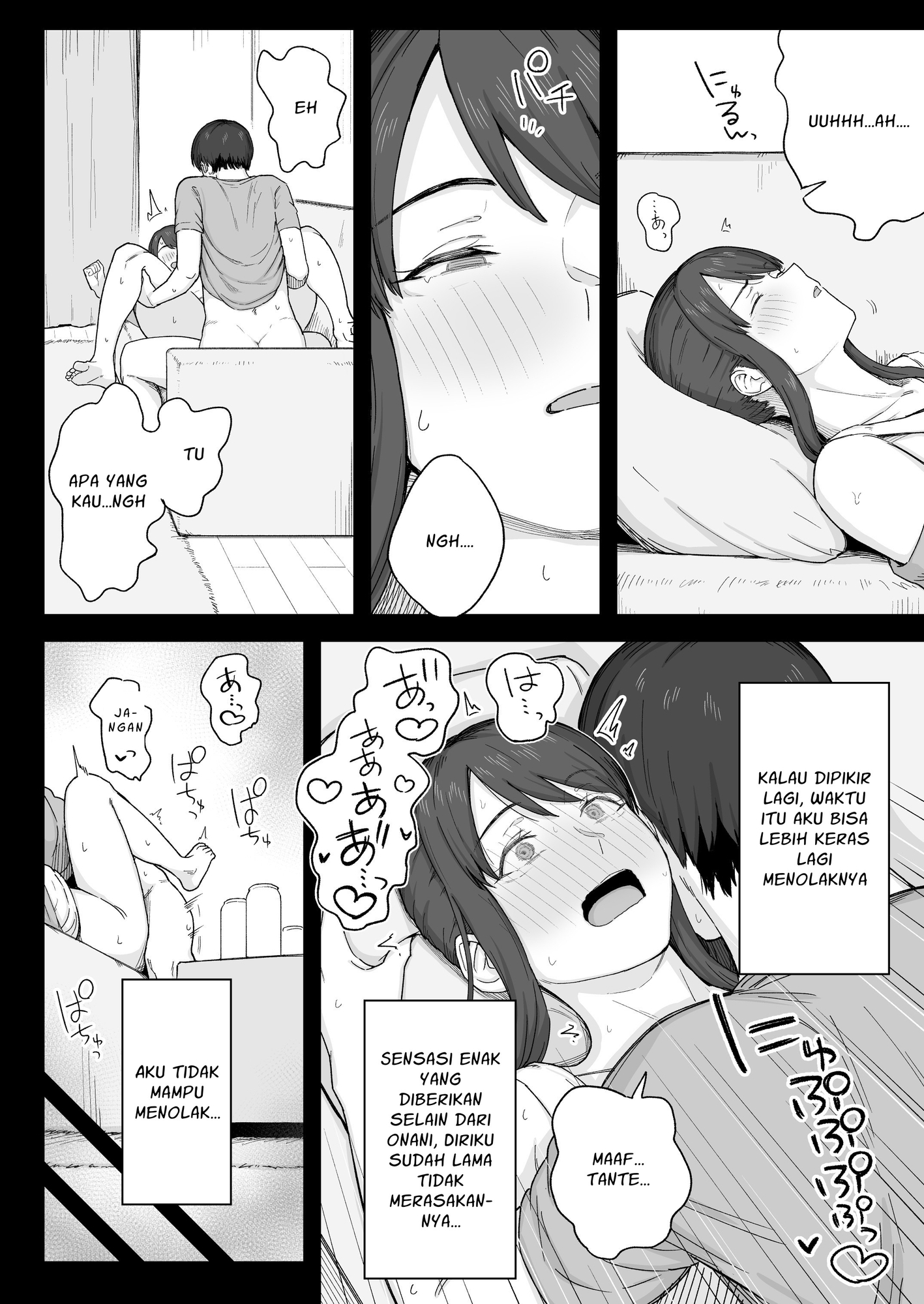 【インドネシア語版】夕飯のあとは叔母ちゃんと…