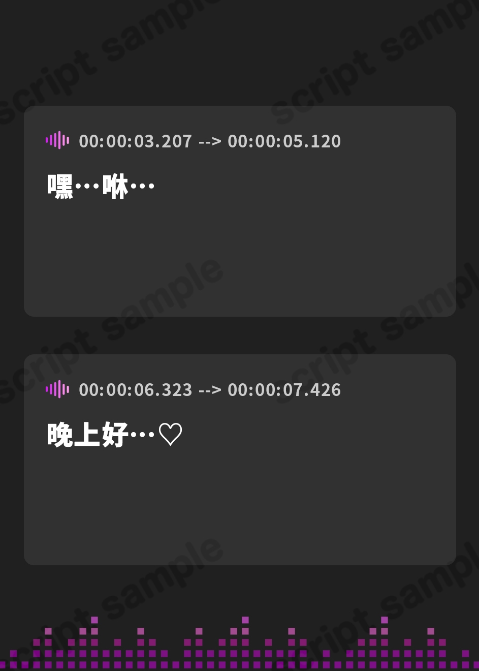 【簡体中文版】搾精専属契約～お姉さんサキュバスと密着濃密オホ交尾