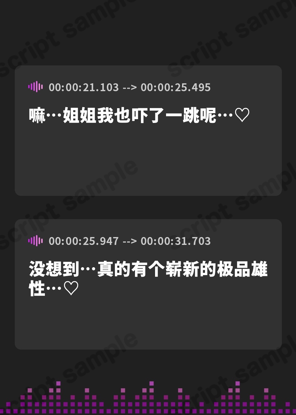 【簡体中文版】搾精専属契約～お姉さんサキュバスと密着濃密オホ交尾