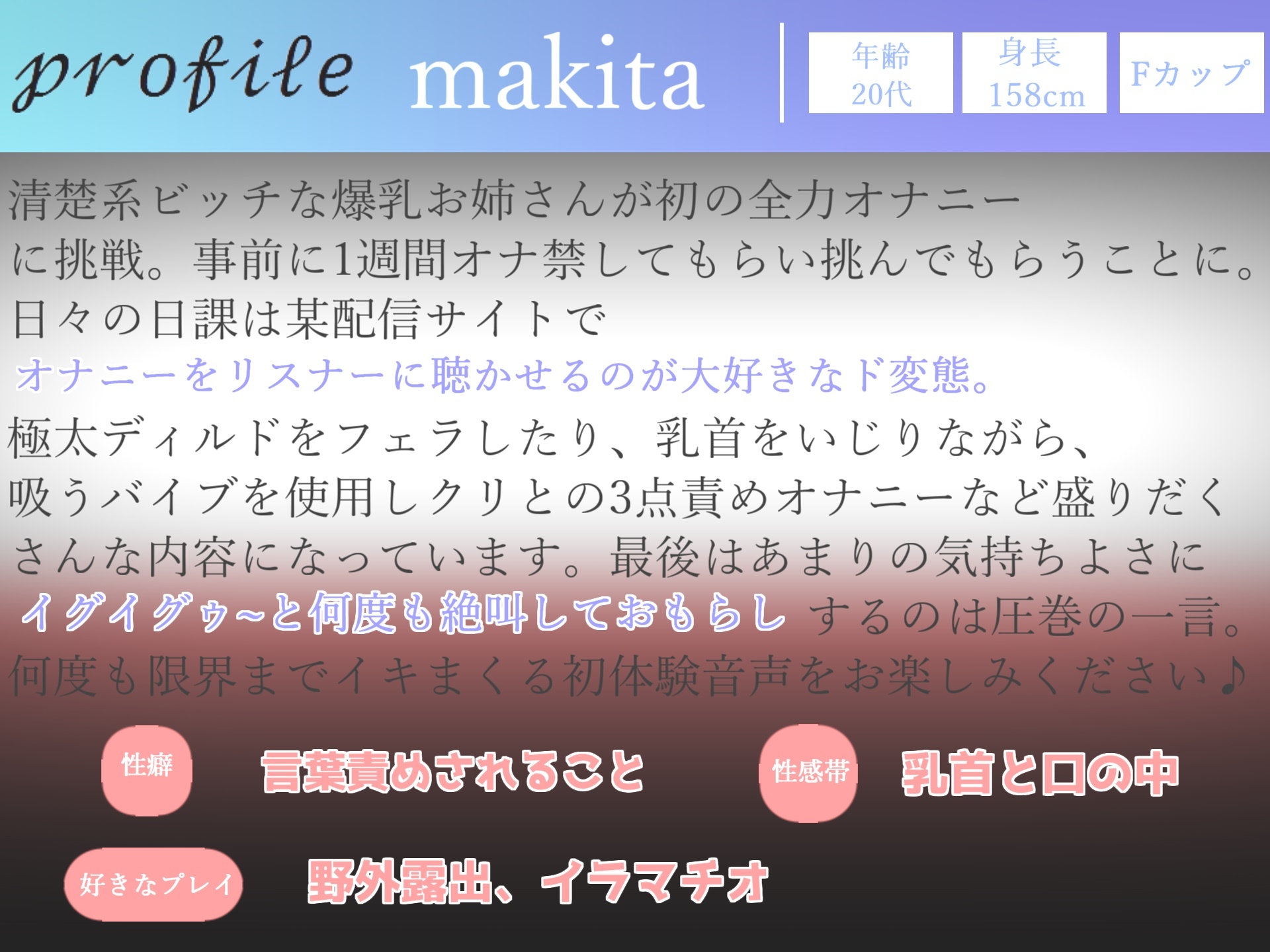 180分越え特大ボリューム✨豪華おまけあり✨良作選抜✨ガチ実演コンプリートパックVol.20✨4本まとめ売りセット【makita 結原かなみ マニエル 瑞樹らら】