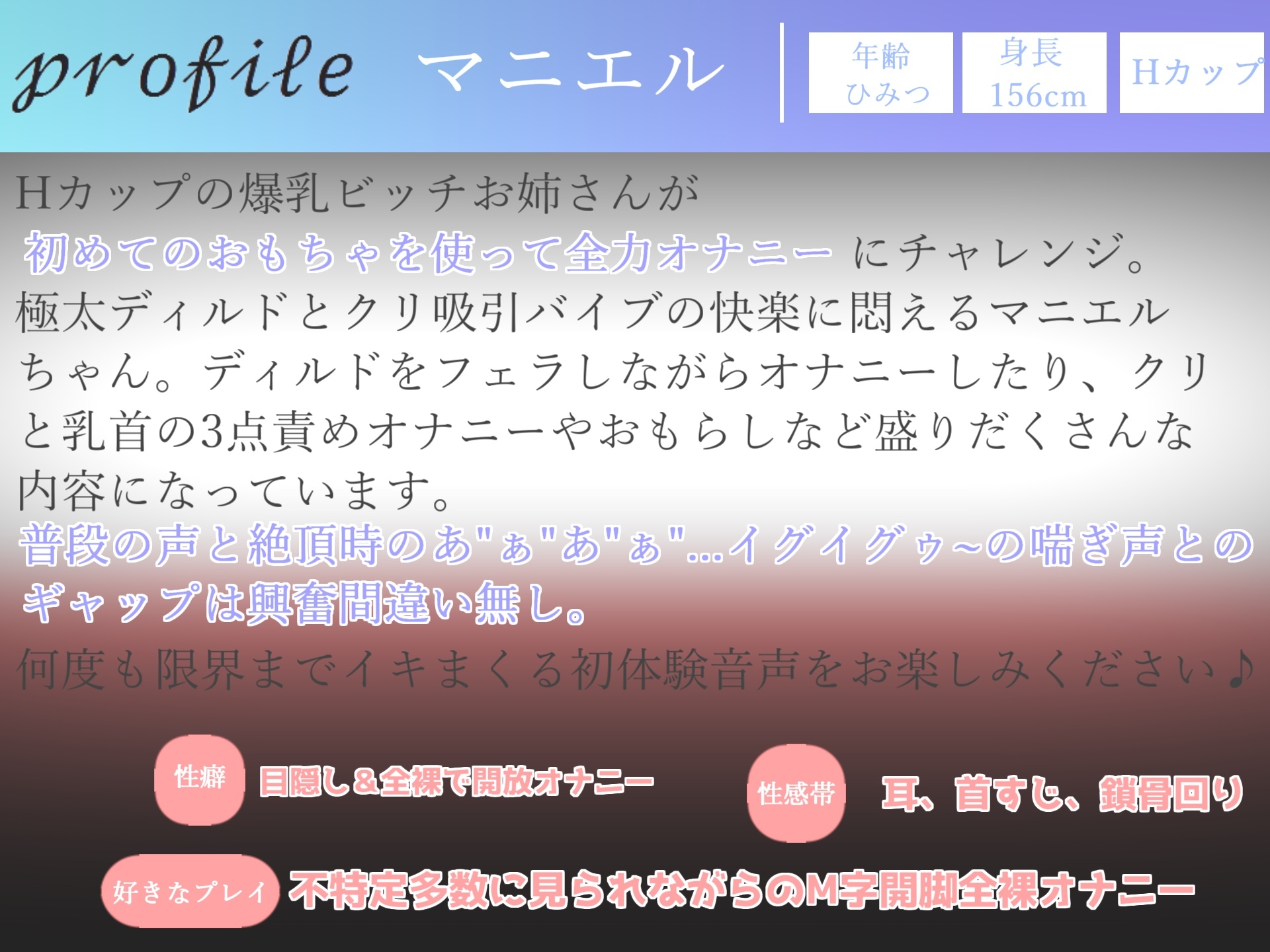 180分越え特大ボリューム✨豪華おまけあり✨良作選抜✨ガチ実演コンプリートパックVol.20✨4本まとめ売りセット【makita 結原かなみ マニエル 瑞樹らら】