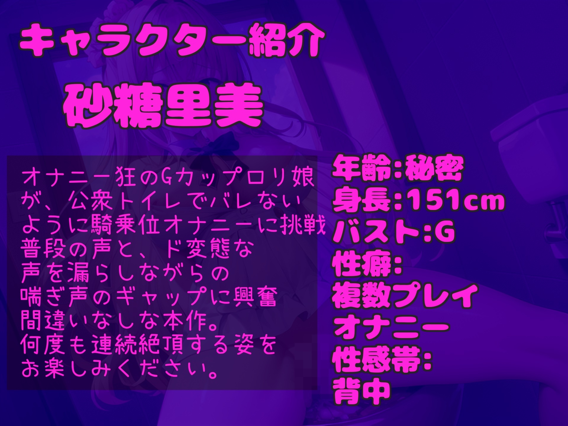 約180分の特大ボリューム✨【豪華特典あり】良作選抜✨ガチ実演コンプリートパックVol.17✨4本まとめ売りセット【雛ノ屋あずき 砂糖里美 潮咲 芽衣】