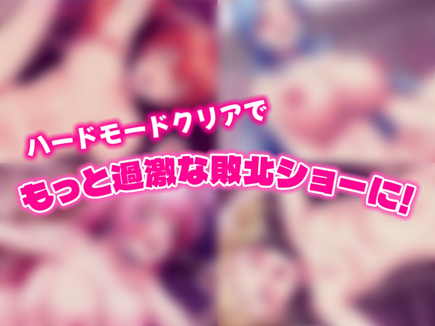 脱衣ポーカー V.E.G.A -strip poker-