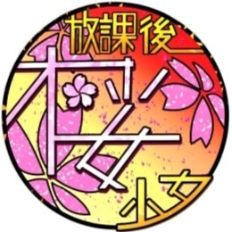 【シリーズ30作目！】プロのエロゲ声優の本気のドスケベお下品射精演技が聞きたい！ 木多野あり編【ツンデレふたなり妹ちゃんの強烈低音オホ声がエロ過ぎる！】