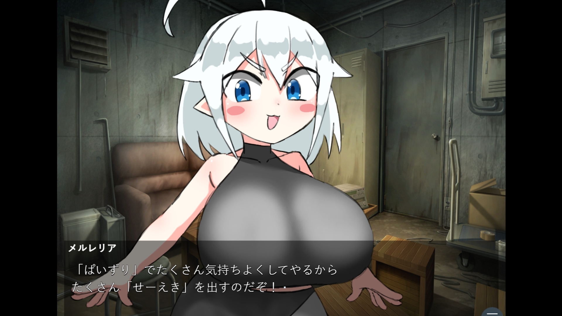 でかぱいまぞくにパイズリされる