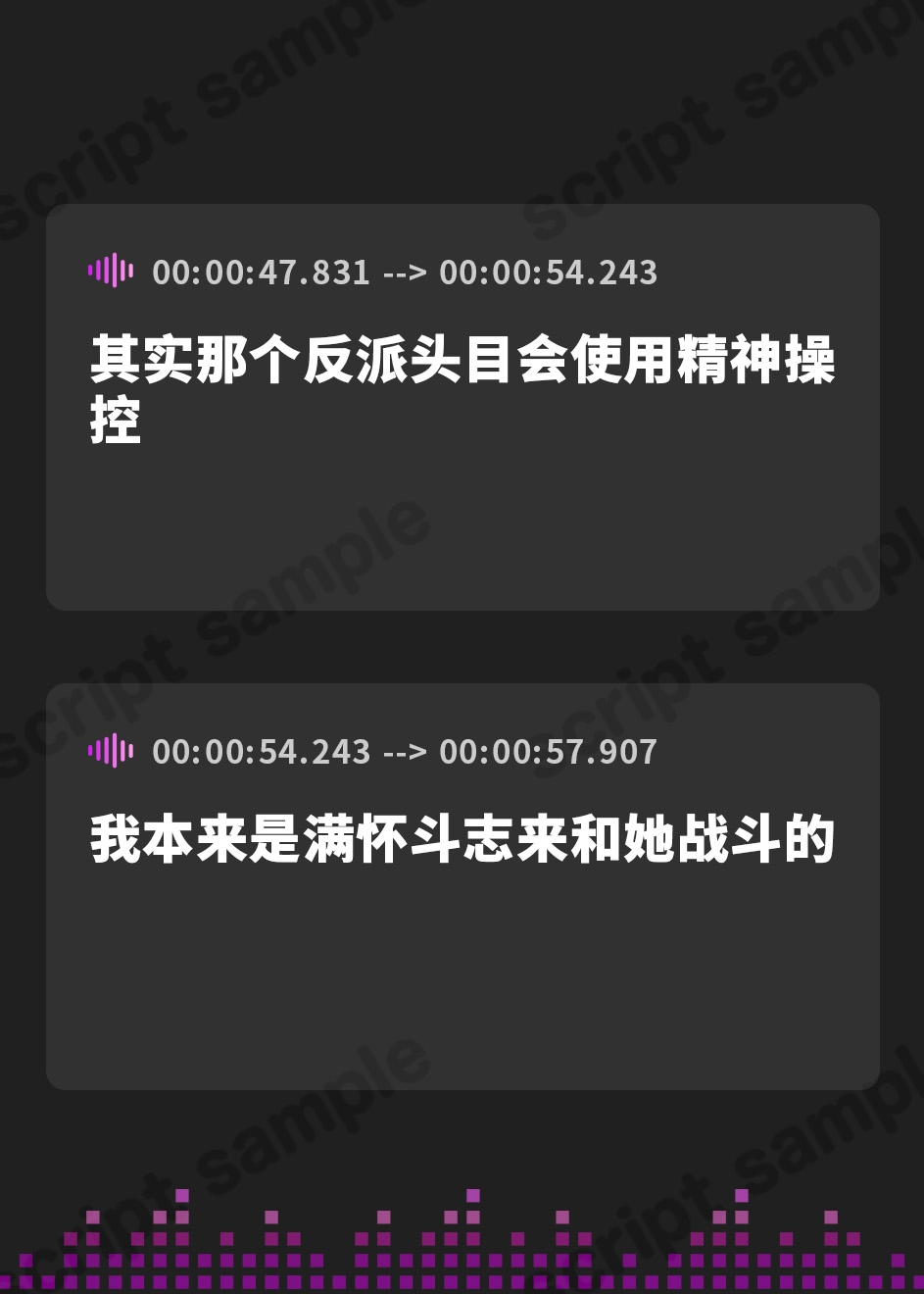 【簡体中文版】【両耳ド密着】悪堕ちヒーロー&悪の女ボスの洗脳精神支配 ～耳奥に絡みつく低音ウィスパーボイス～