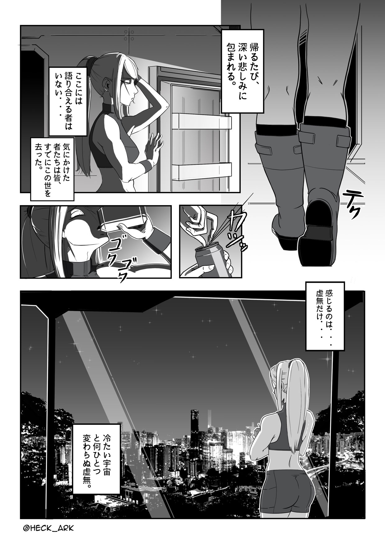 [日本語] BURDEN. A Samus adult parody