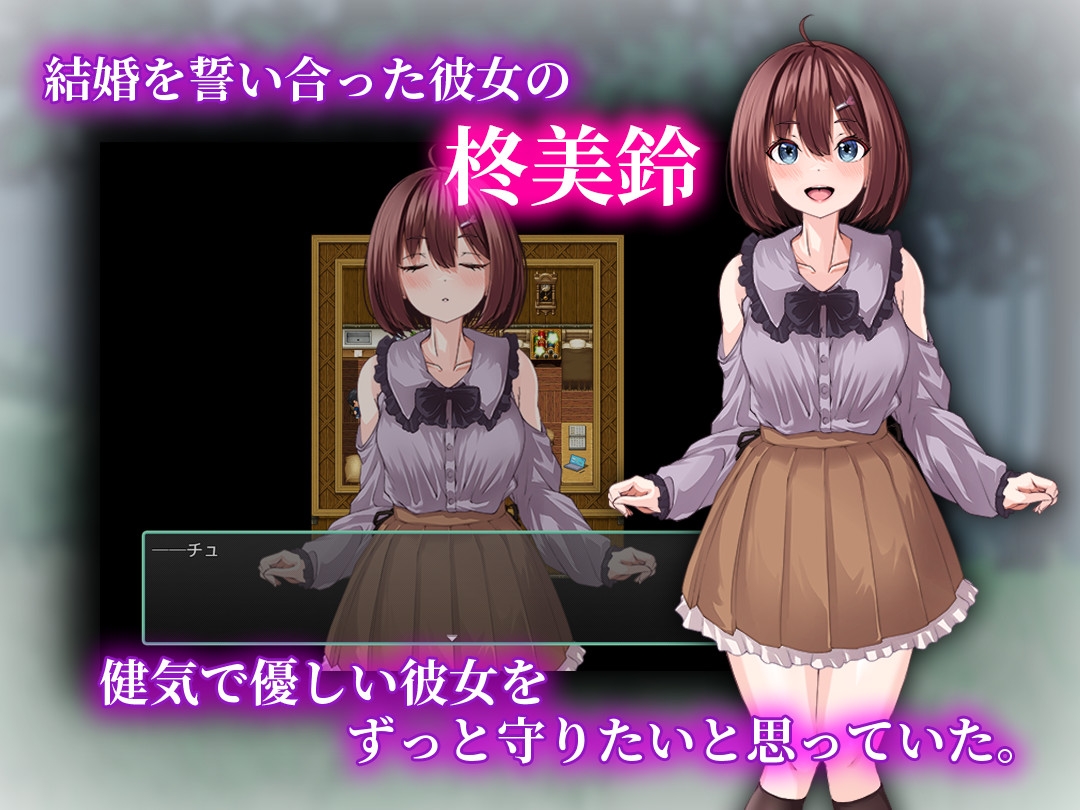 乳撫村の淫習～神様に選ばれた彼女は、村の男たちに寝取られる～