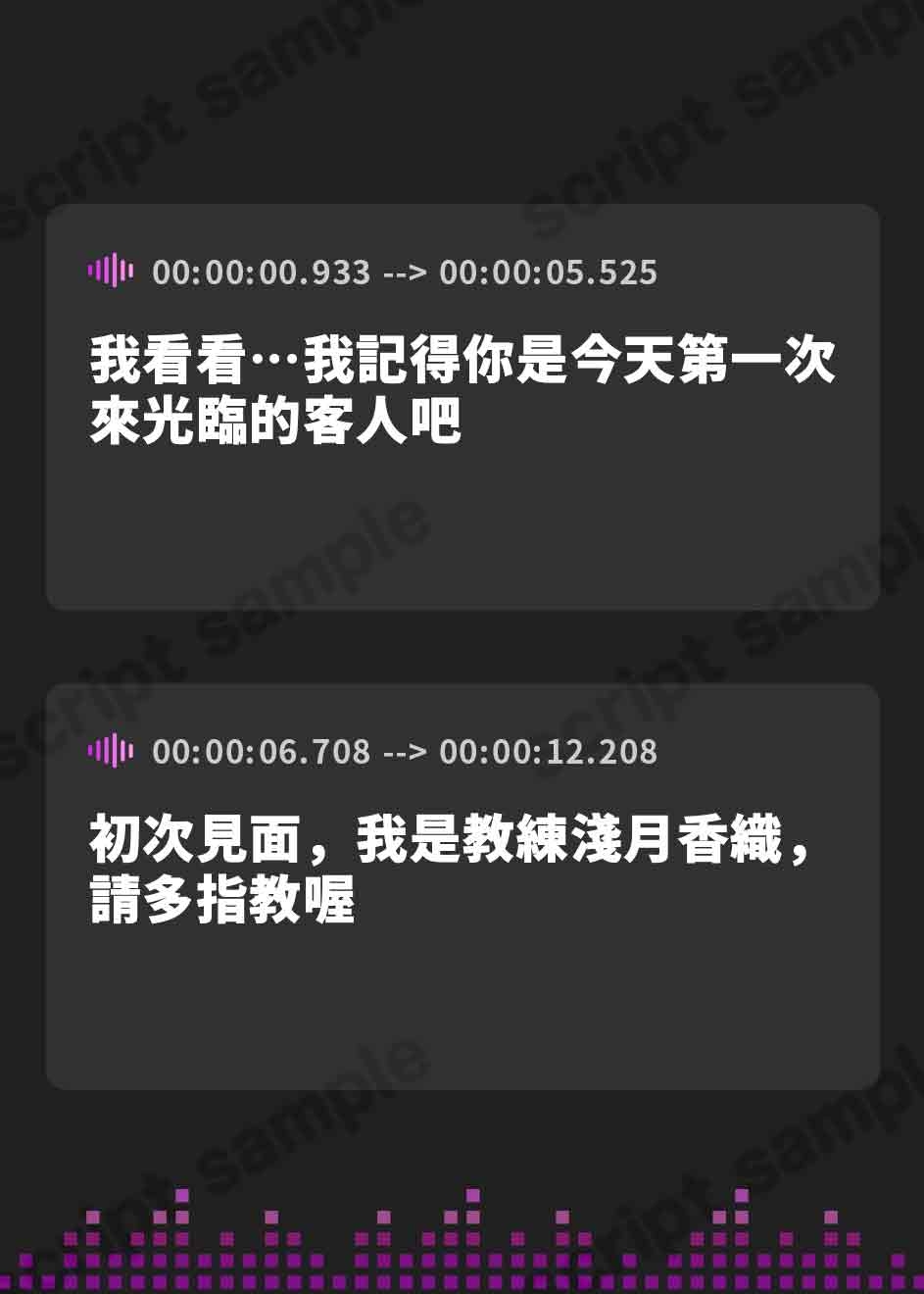 【繁体中文版】「射精管理巨乳インストラクター×2の耳元誘惑トレーニング～えっちなことして痩せようね♡～」