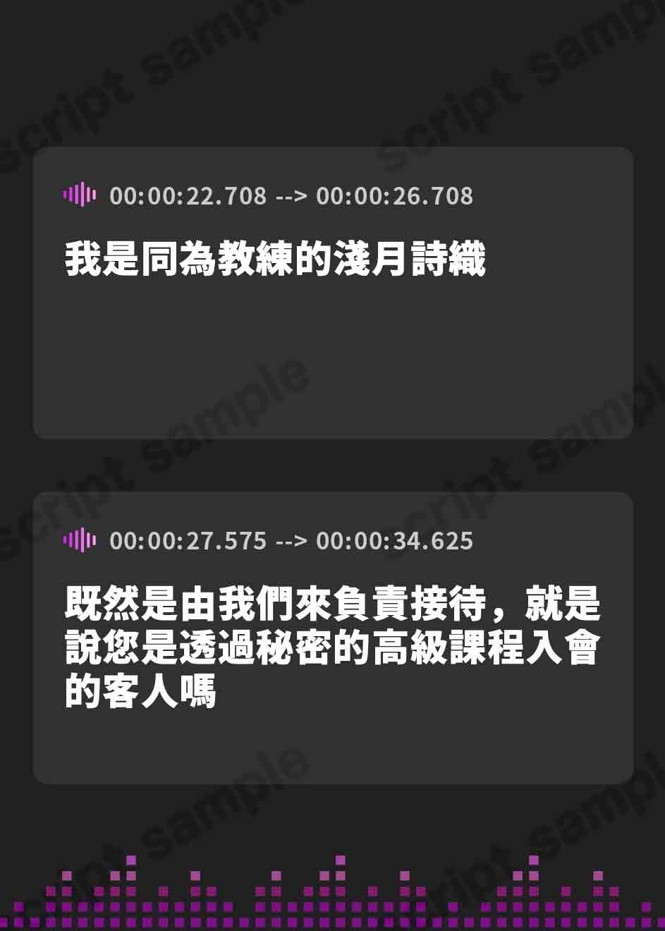 【繁体中文版】「射精管理巨乳インストラクター×2の耳元誘惑トレーニング～えっちなことして痩せようね♡～」