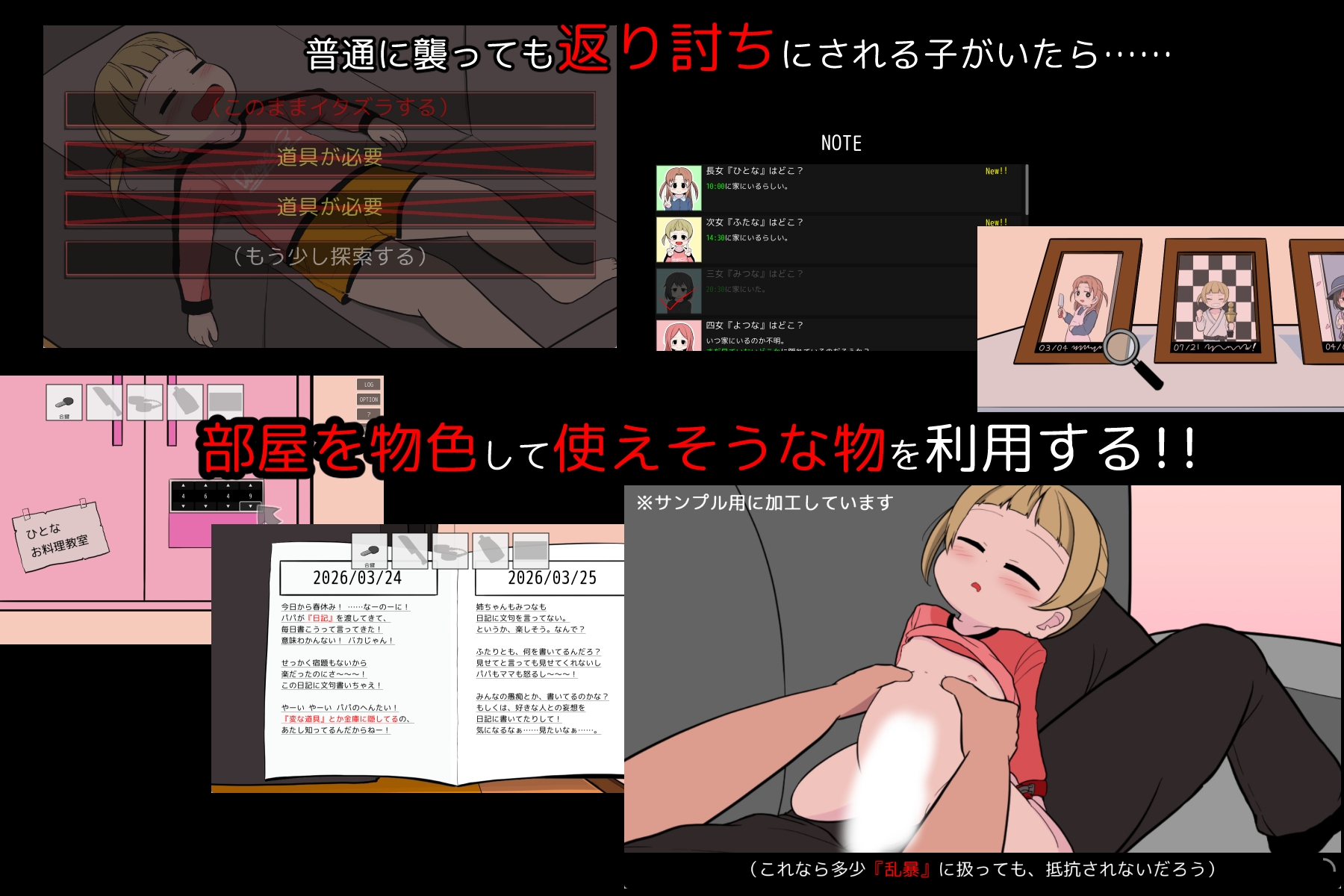 さよならのチェックリスト