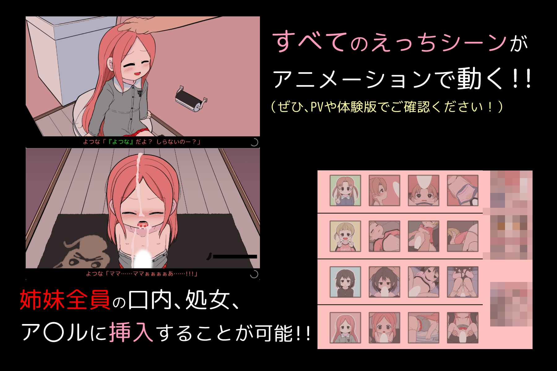 さよならのチェックリスト