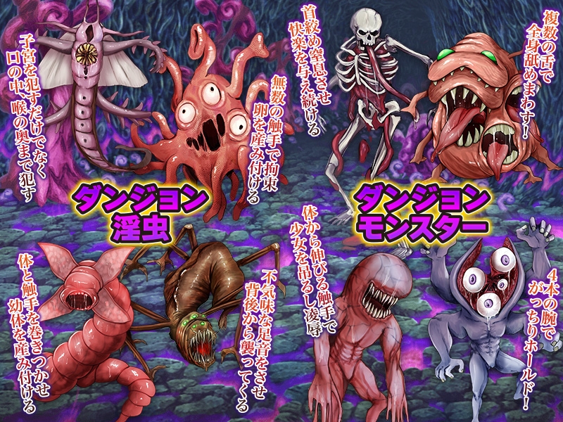 ダンジョン暮らし