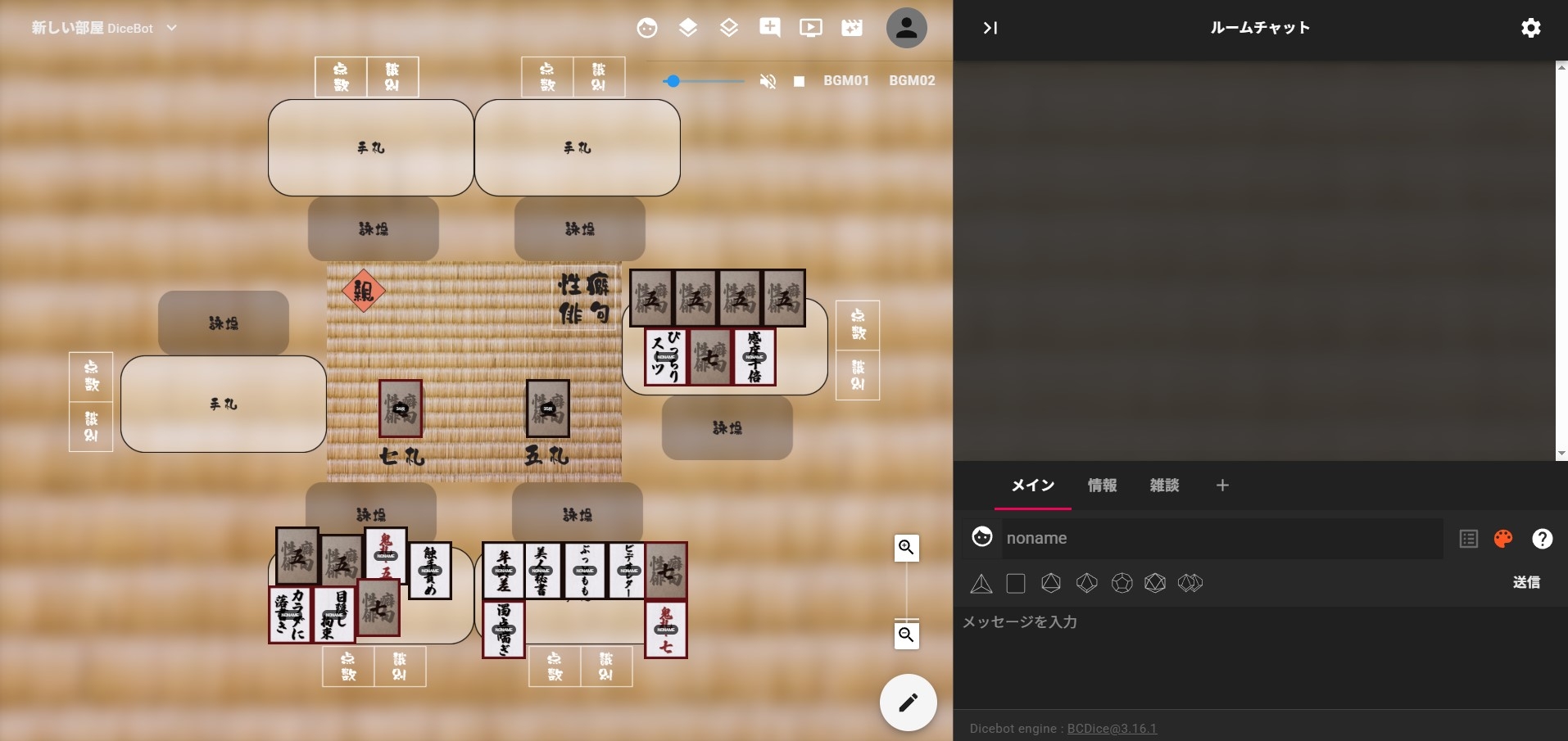性癖俳句 オンラインデータ版