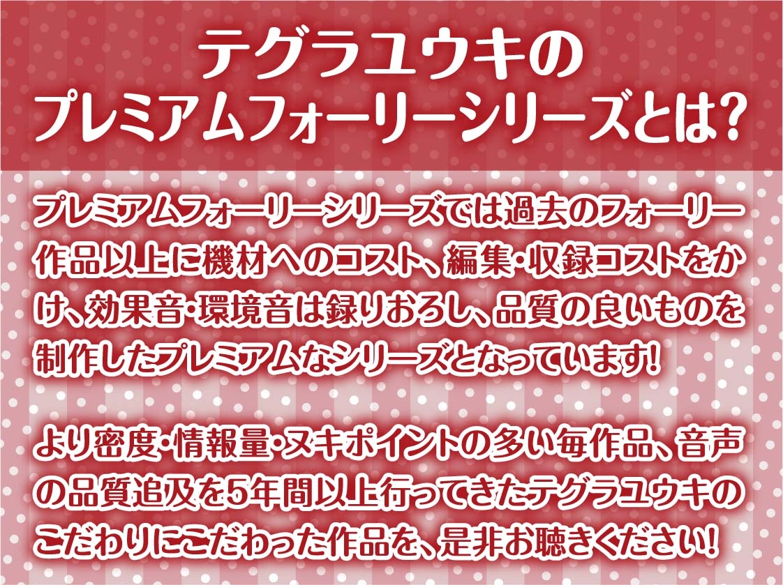 【密着耳舐め】どすけべダブルJKりりんとはらり～甘々JK二人に両耳元で囁かれながら中出し甘やかし交尾～