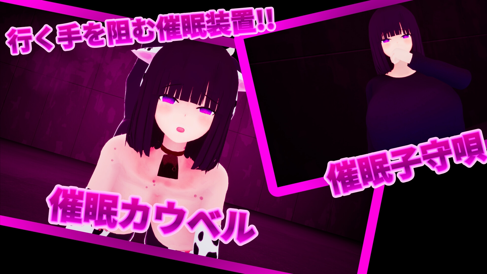 親の仇に催○敗北！復讐少女VS催○おじさん