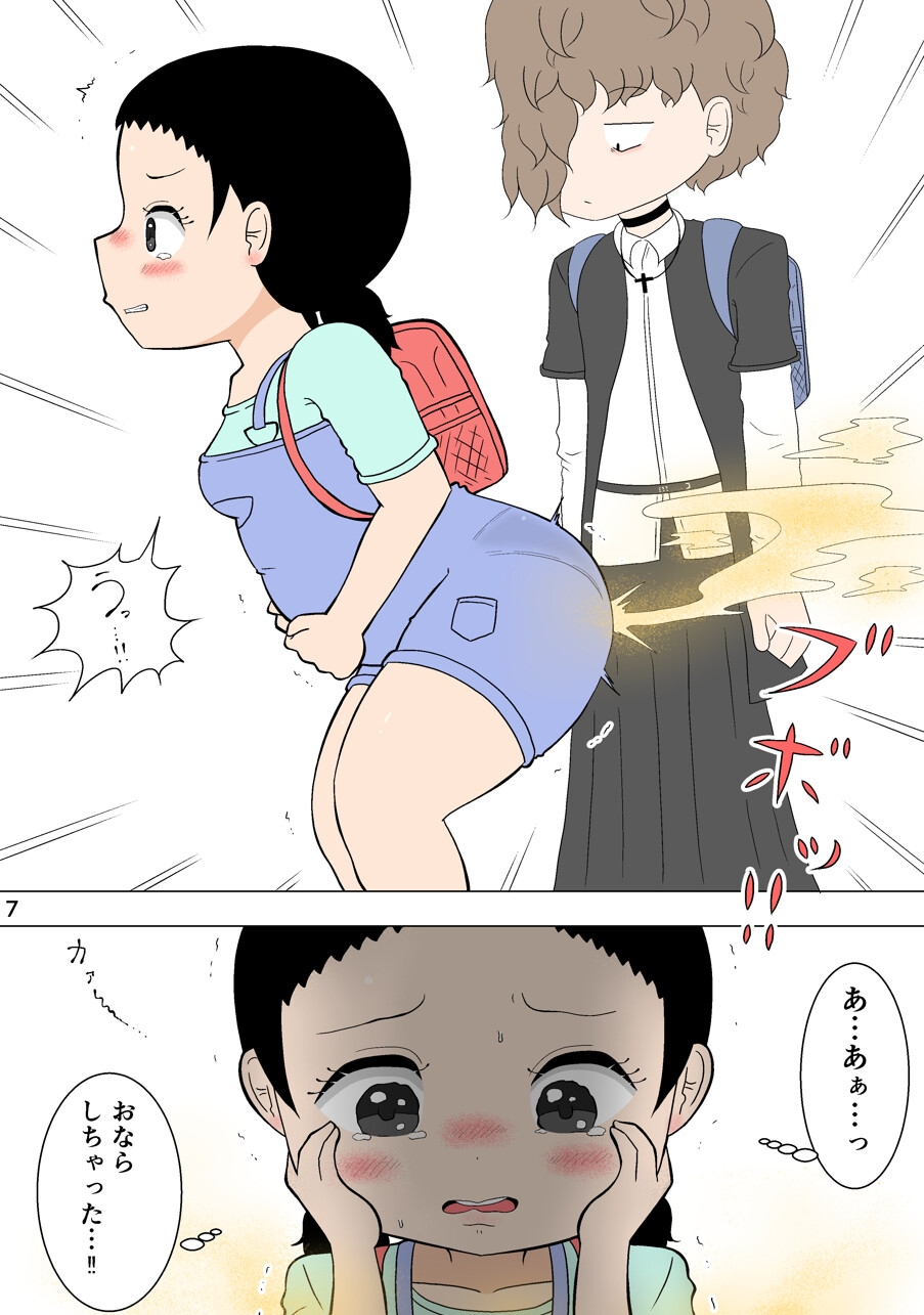 有島さん、上級生の前でお腹が痛くなる