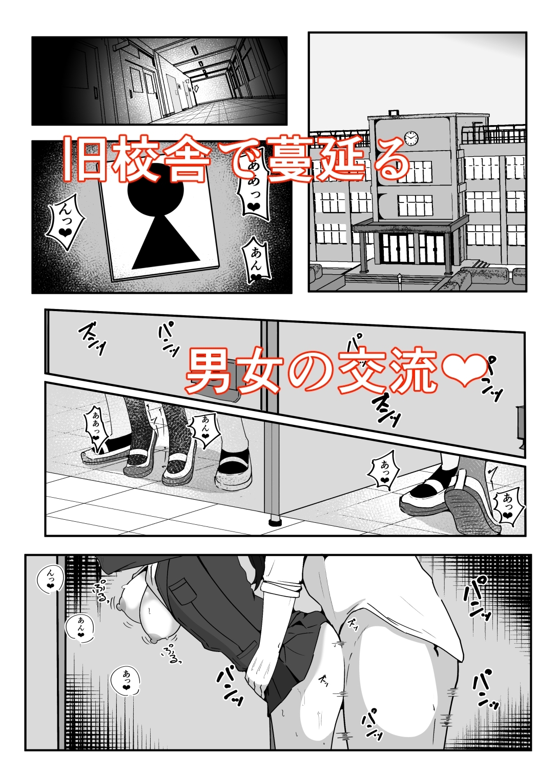 秘密のお花摘み