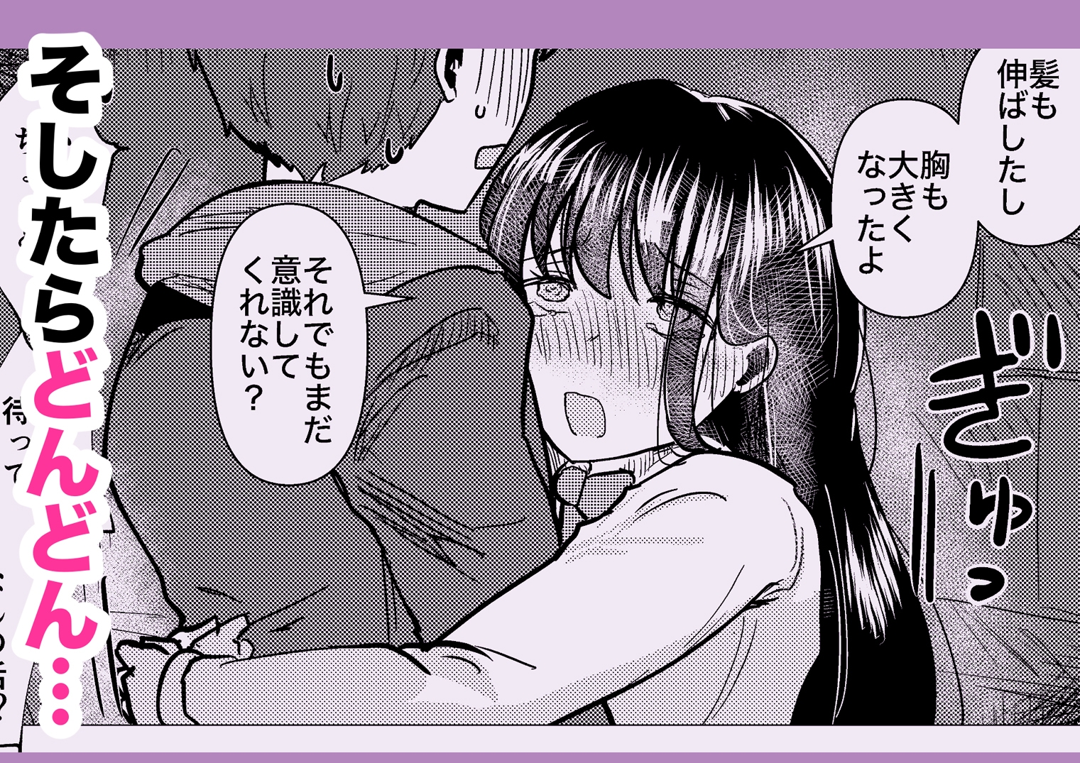 クラスのクール美人が昔オレがクソ本を貸していたあの男の子だったんですか