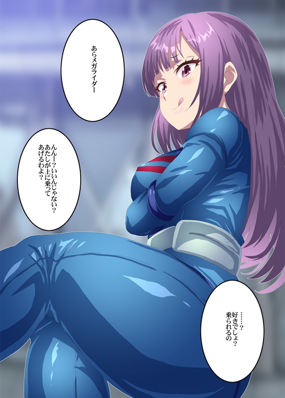 ルー・ル〇と一緒