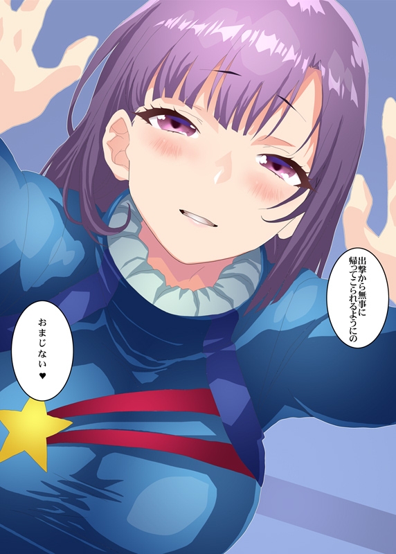 ルー・ル〇と一緒