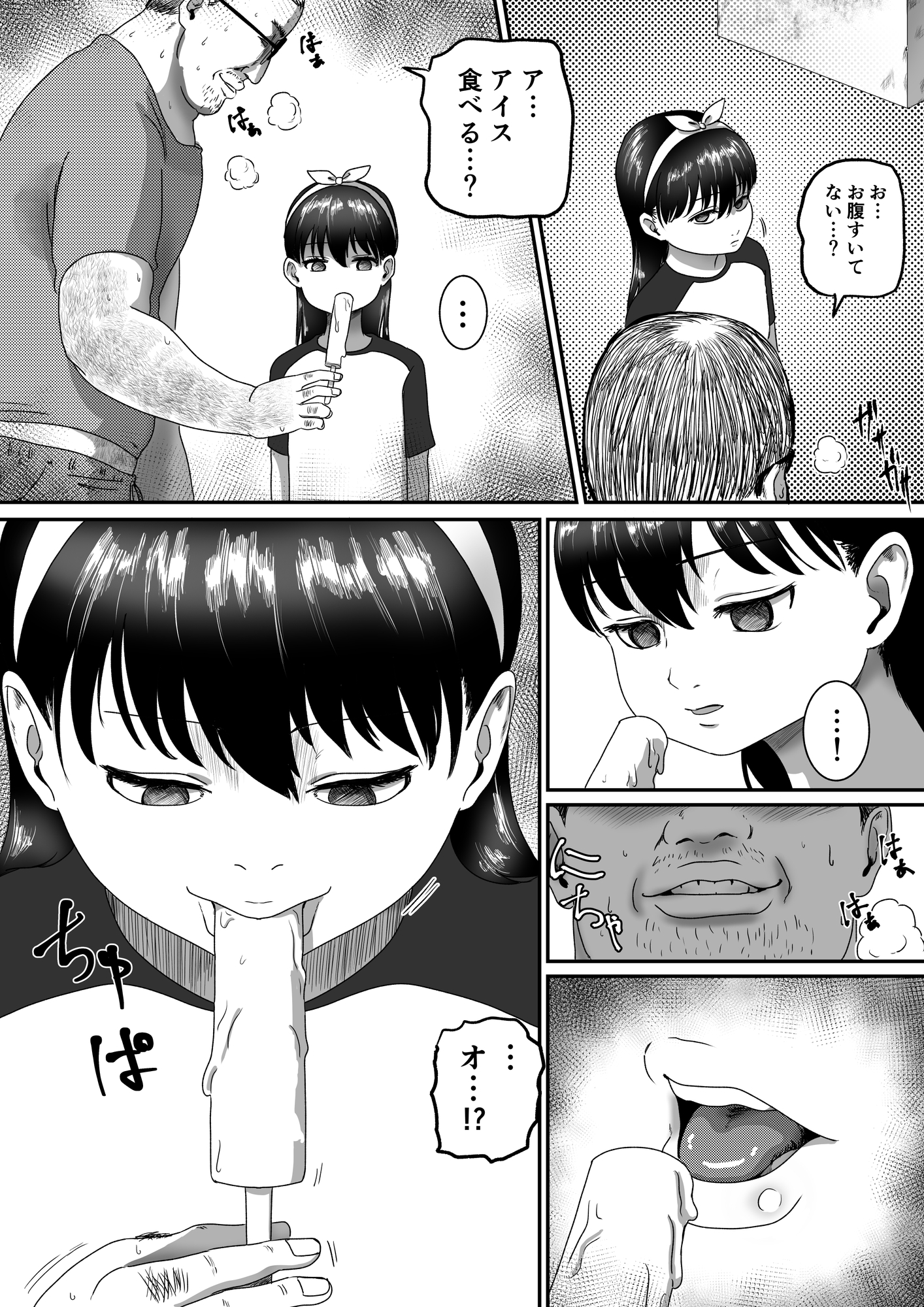 BLACK VENOM -another route-