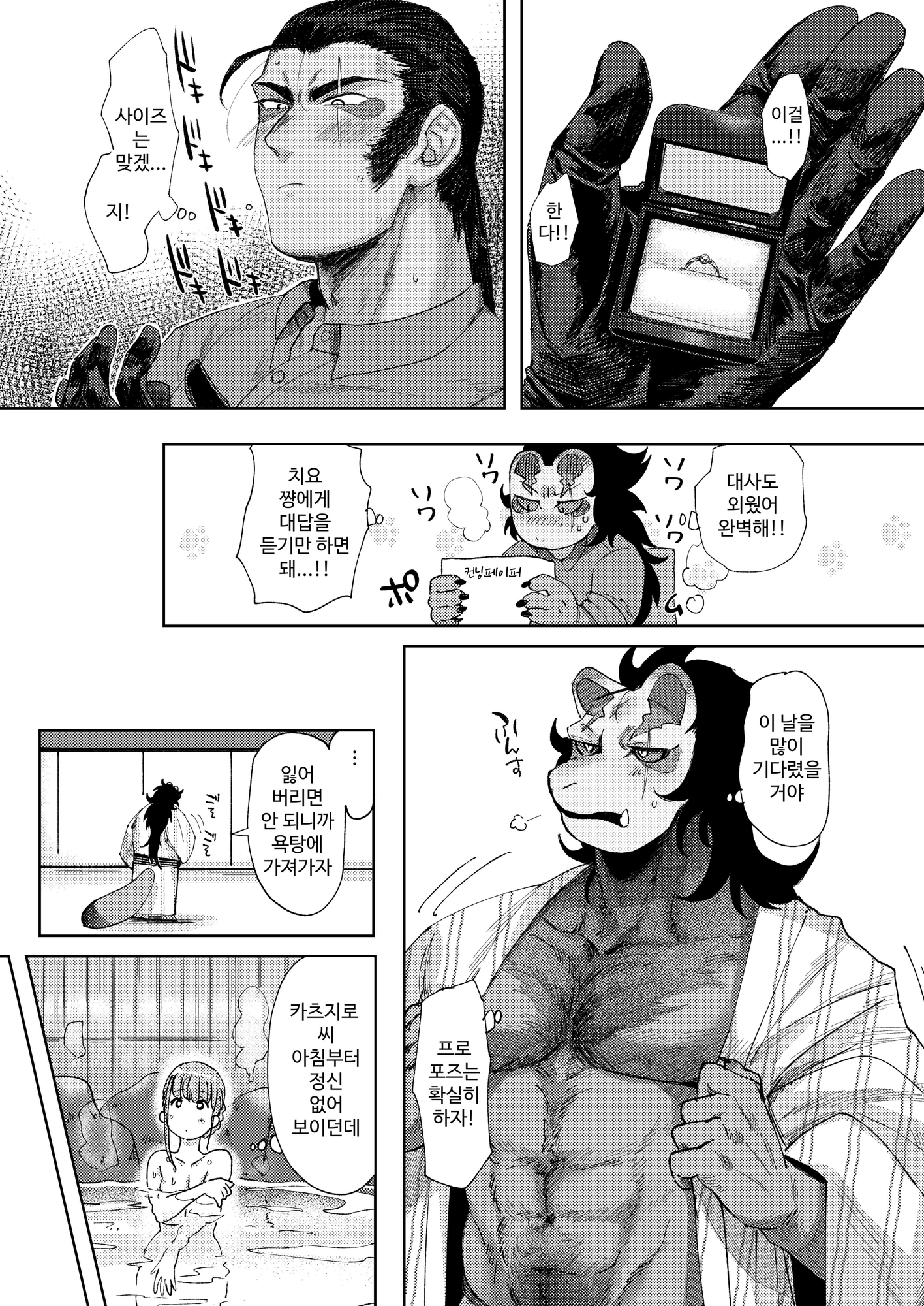 【韓国語版】螢火