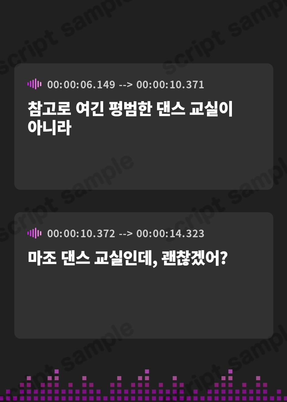 【韓国語版】マゾダンス教室～無様なダンスを叩きこまれる～