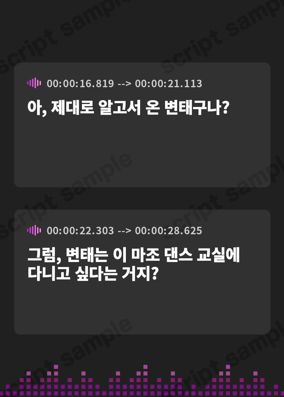 【韓国語版】マゾダンス教室～無様なダンスを叩きこまれる～