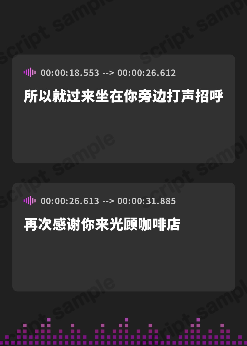 【簡体中文版】《コラボカフェ記念》お店でナイショのお給仕(意味深)しちゃいます♪