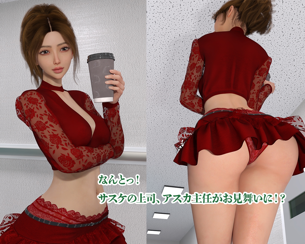 私服警備員サスケ3 〜入院したら何故か精液を搾り取られた夜〜