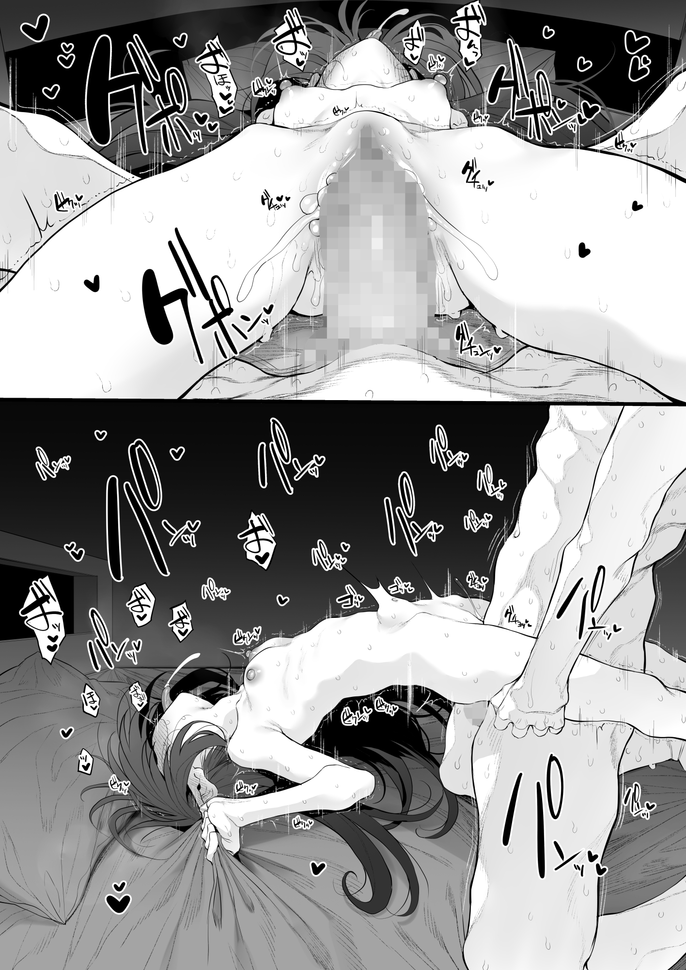 妹はお兄ちゃんとえっちがしたい