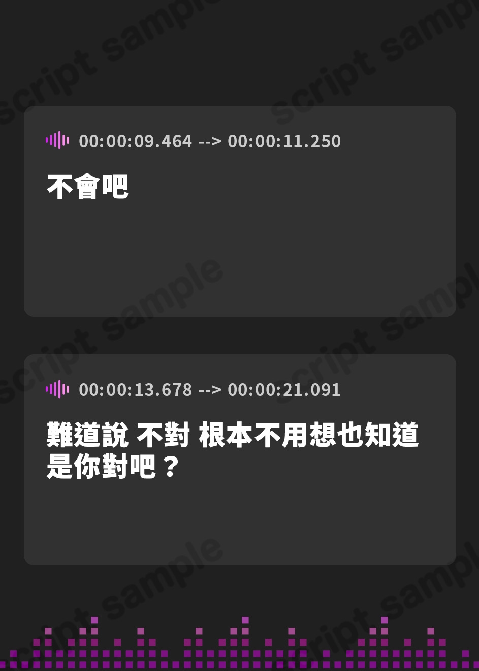 【繁体中文版】再会した幼馴染は、妻帯者の俺を誘惑する〜姉御肌だった幼馴染が、とろけるメスに変わる夜〜(KU100マイク収録作品)