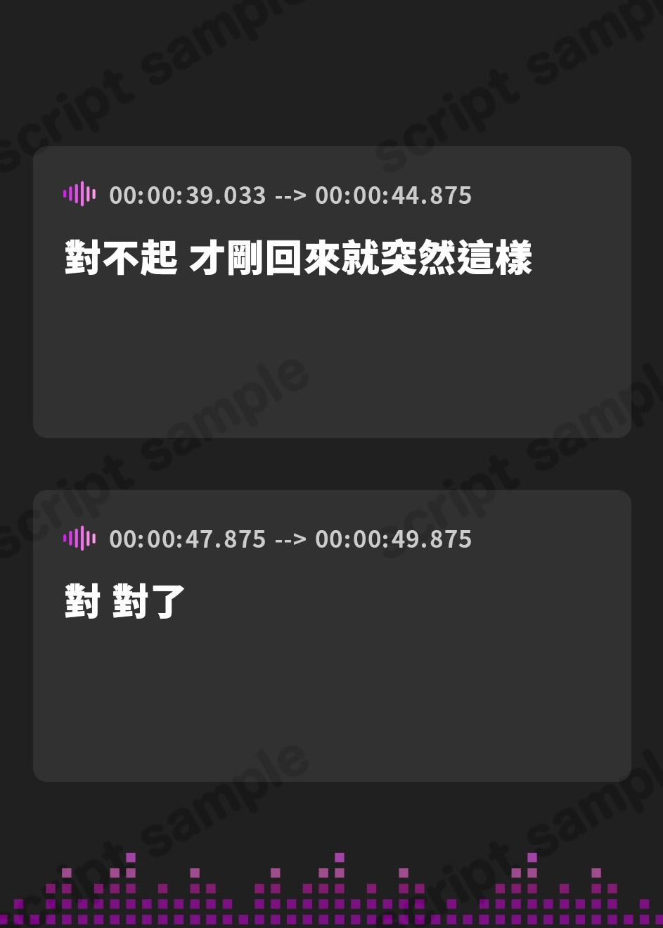 【繁体中文版】再会した幼馴染は、妻帯者の俺を誘惑する〜姉御肌だった幼馴染が、とろけるメスに変わる夜〜(KU100マイク収録作品)