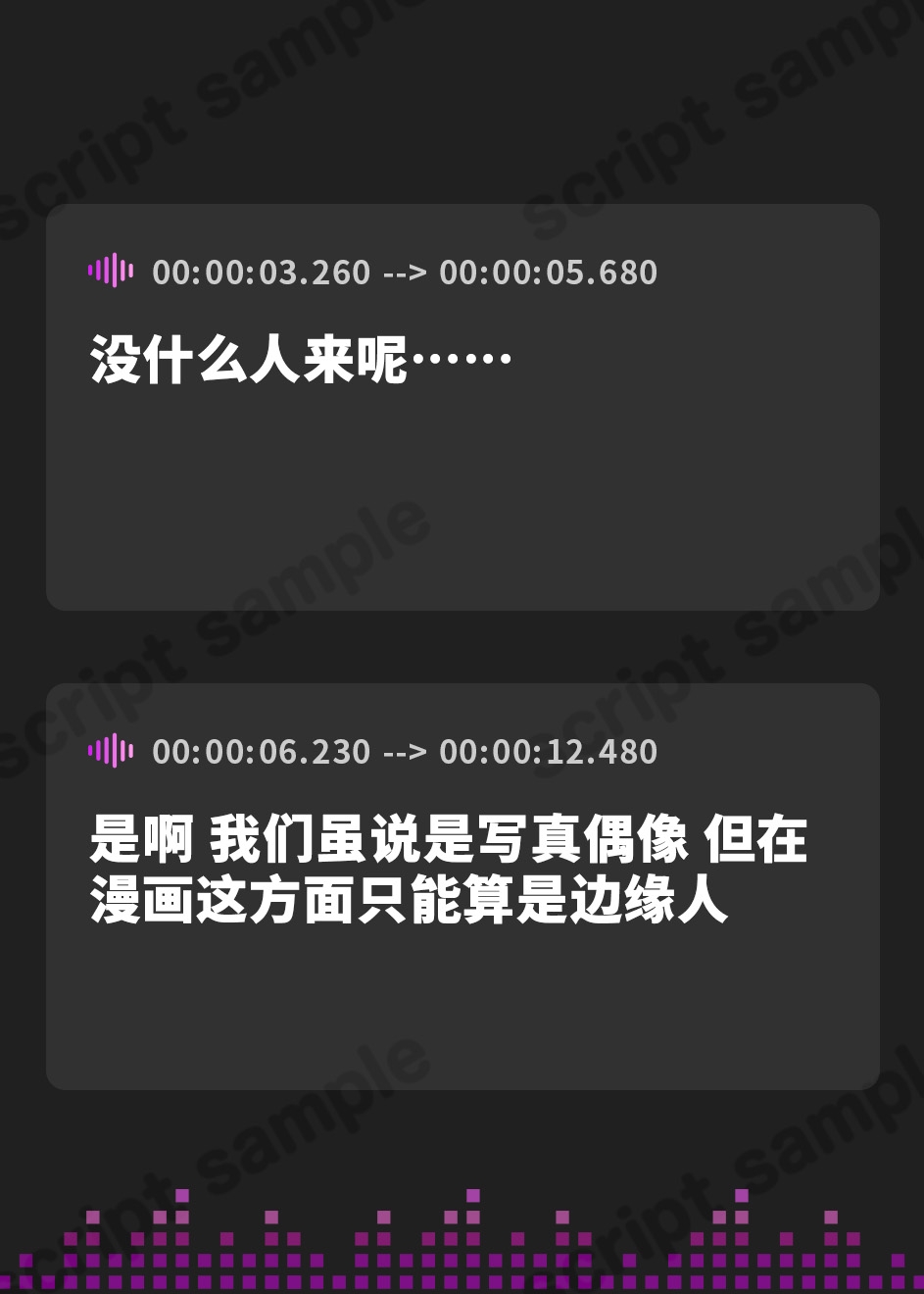 【簡体中文版】【3時間超え×爆乳Wハーレム】精神がエグいイチャラブ好きのサブカル系グラドルに即売会で色恋営業された。