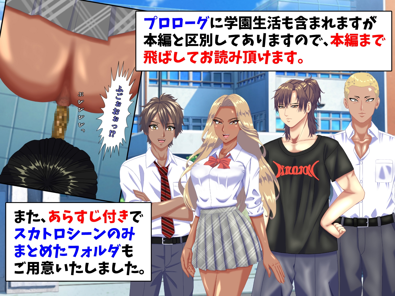 兄妹スカトロ下剋上～妹の人間便器へ転落したマゾ兄の幸福なラブマゾ生活～