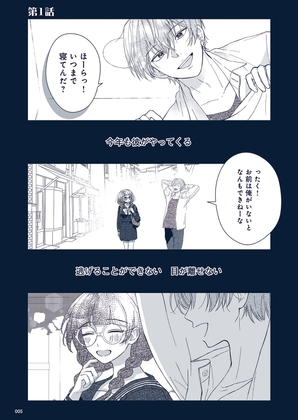 悪役令嬢と学ぶ、確定申告。　〜これも経費になりますのよ〜【単話版】(1)