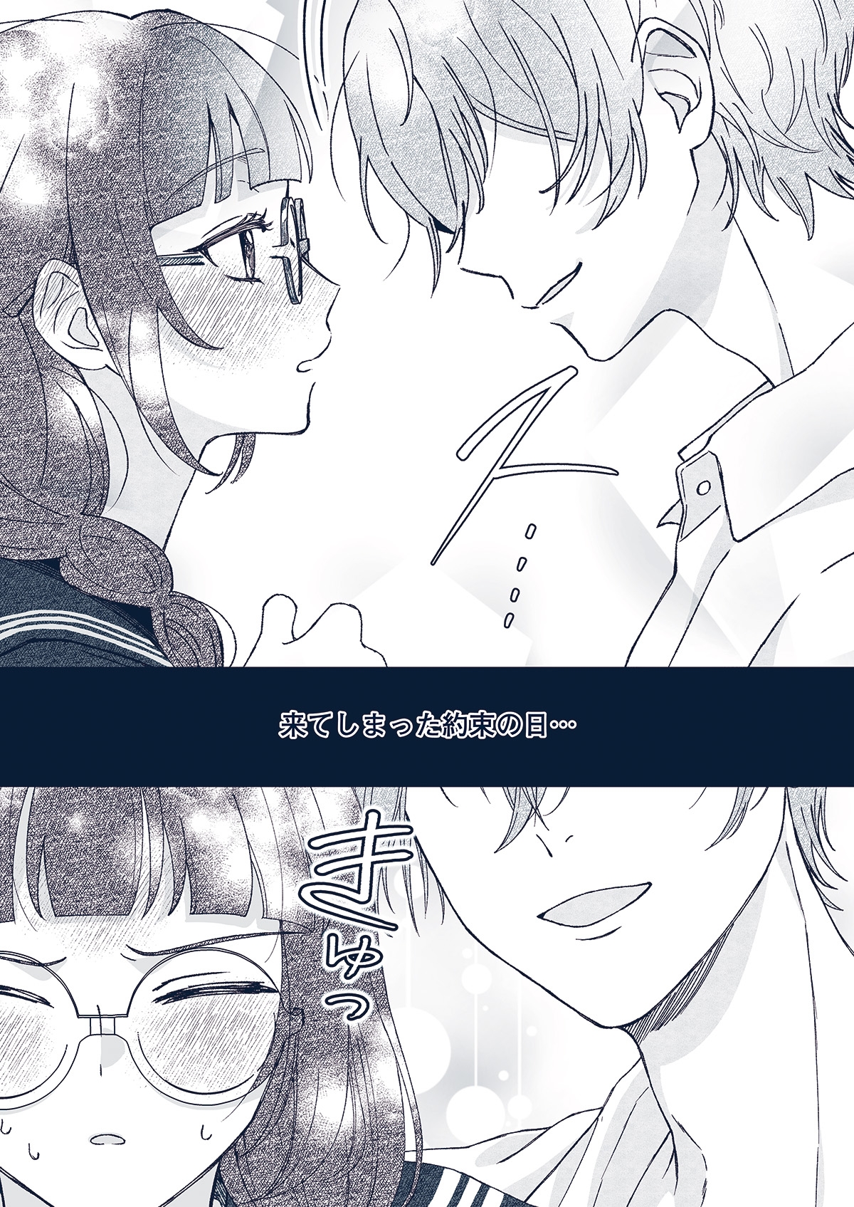 悪役令嬢と学ぶ、確定申告。　〜これも経費になりますのよ〜【単話版】(1)