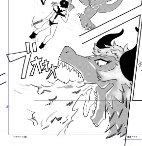 ベオウフル 第2話