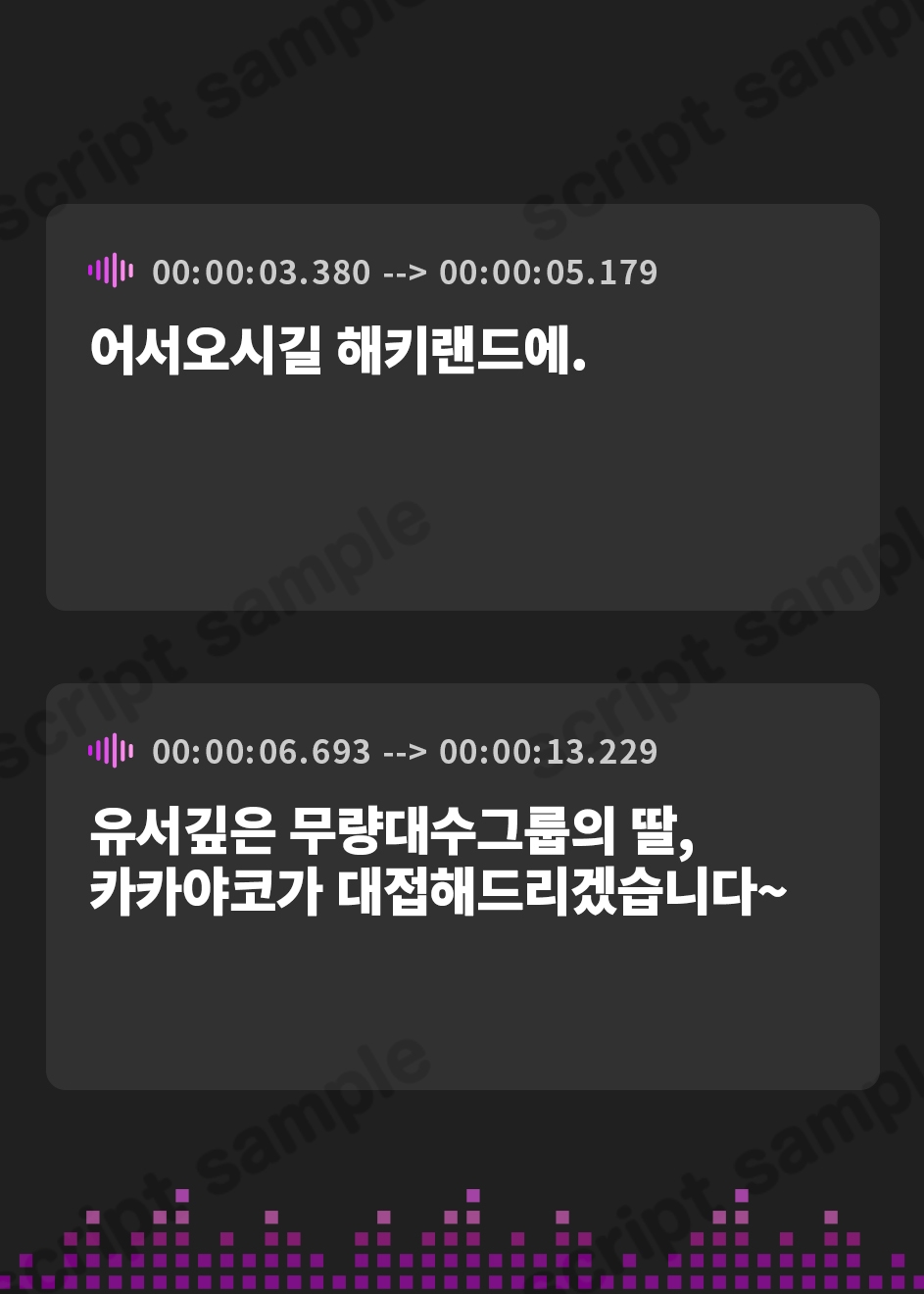 【韓国語版】メンタル最強のお嬢様は没落してソープに堕ちても砕けない