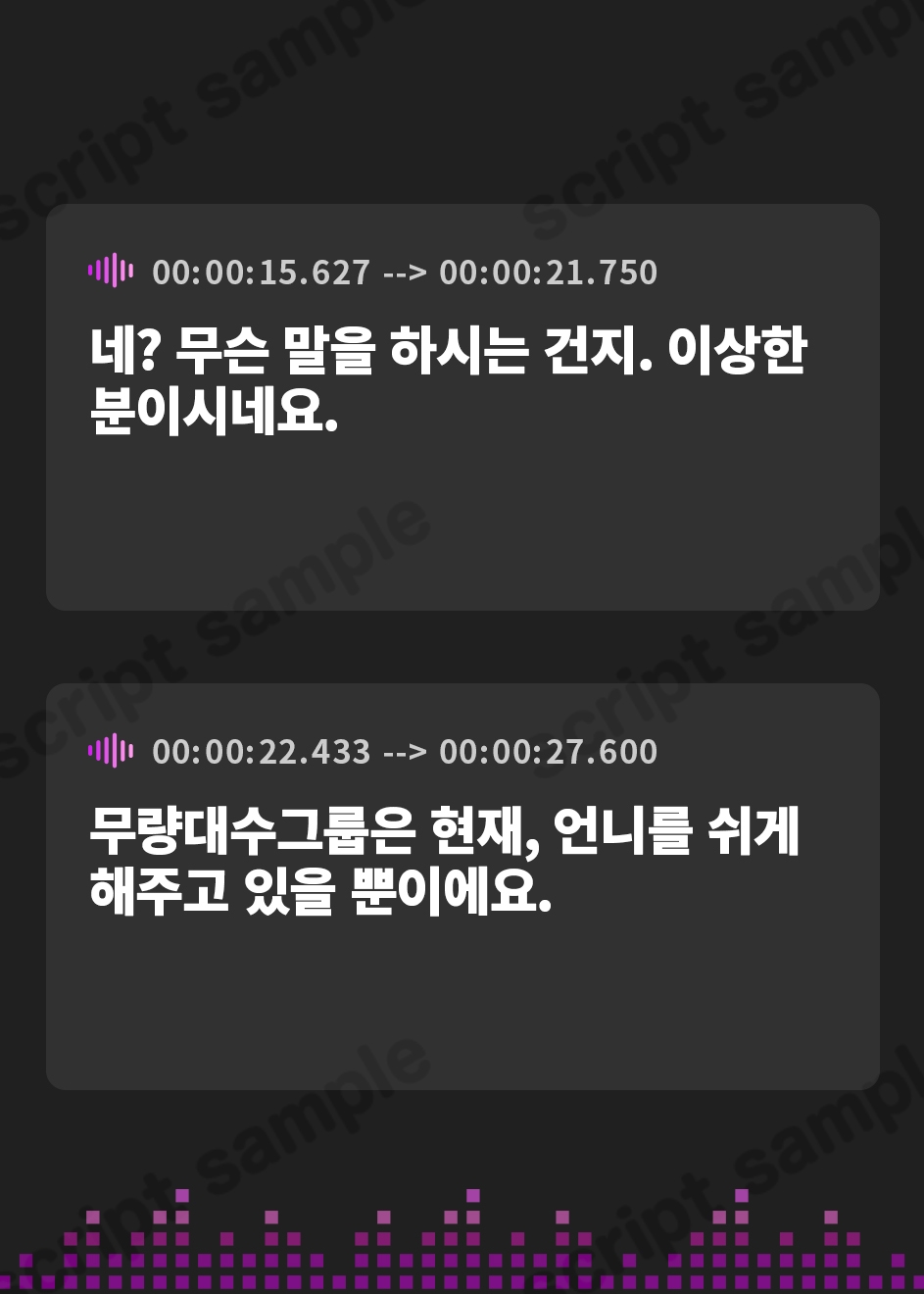 【韓国語版】メンタル最強のお嬢様は没落してソープに堕ちても砕けない